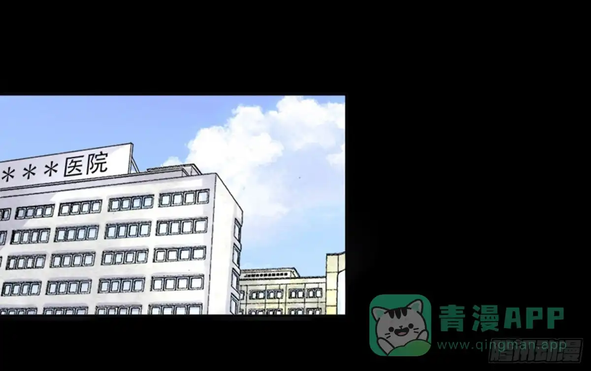 《欲望重生》101：杀了他！ 第1页