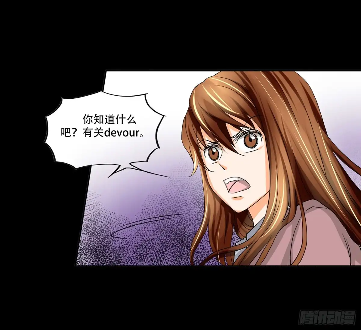 《欲望重生》106话：Dever的秘密 第22页