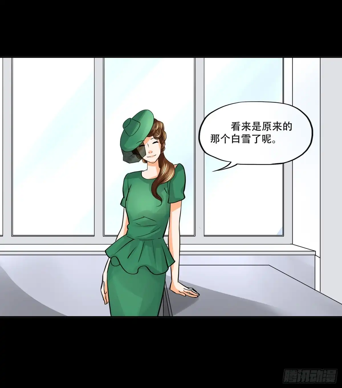 《欲望重生》106话：Dever的秘密 第23页