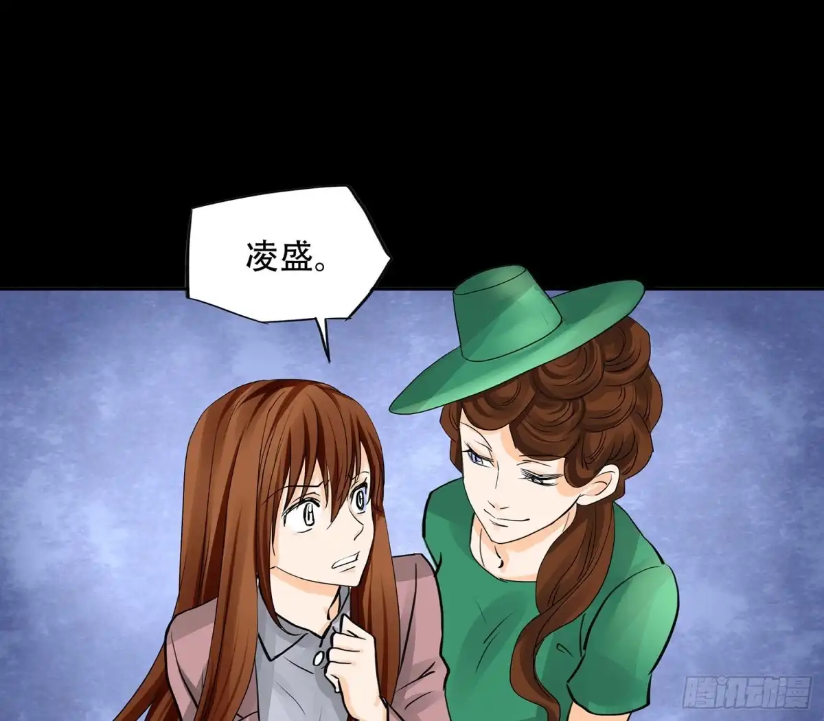 《欲望重生》106话：Dever的秘密 第47页