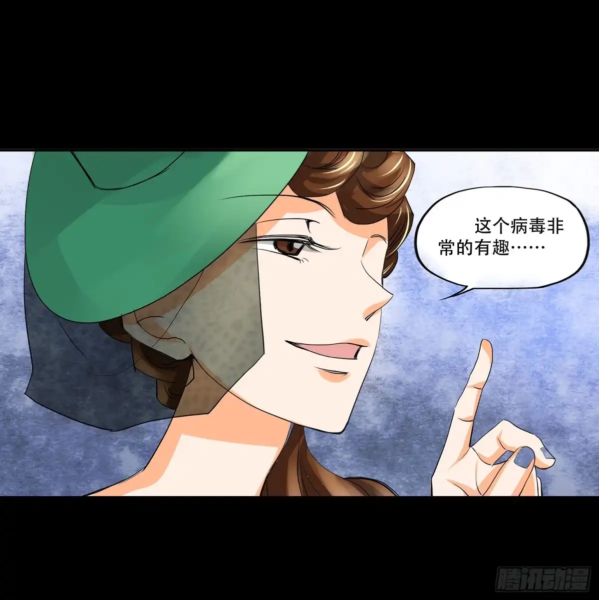 《欲望重生》106话：Dever的秘密 第30页