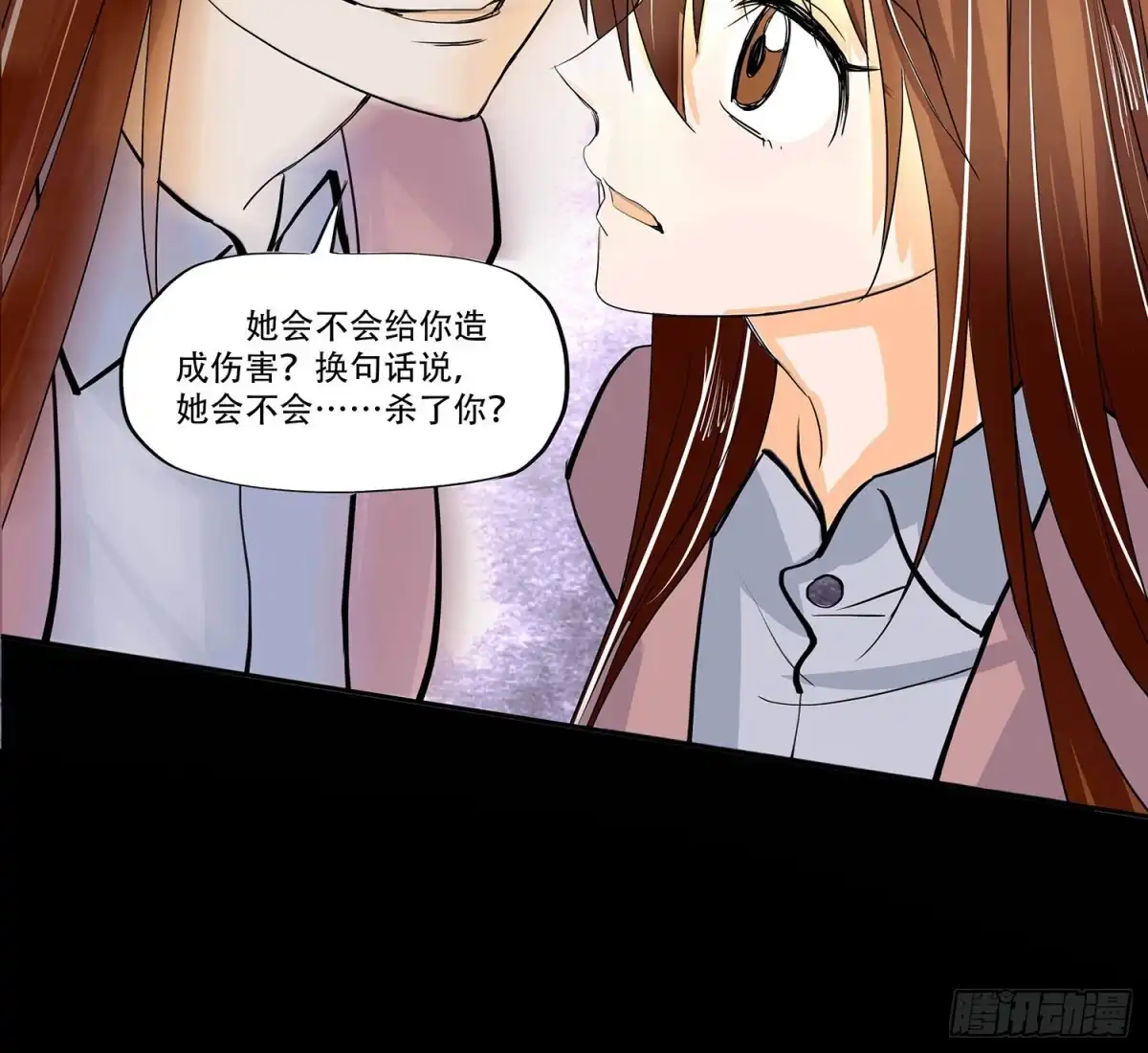 《欲望重生》107话：你为什么这样做！ 第40页