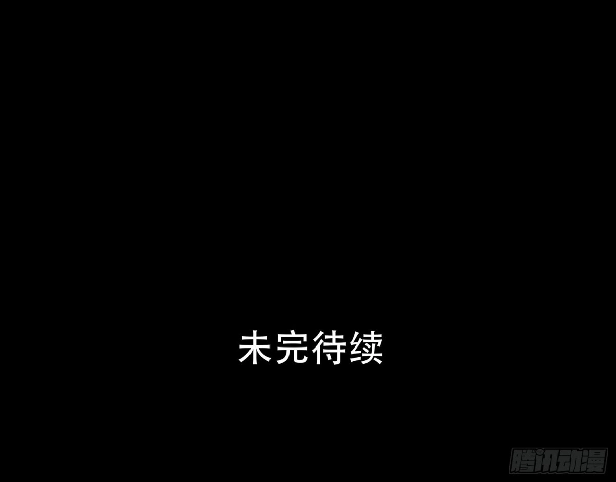 《欲望重生》107话：你为什么这样做！ 第30页