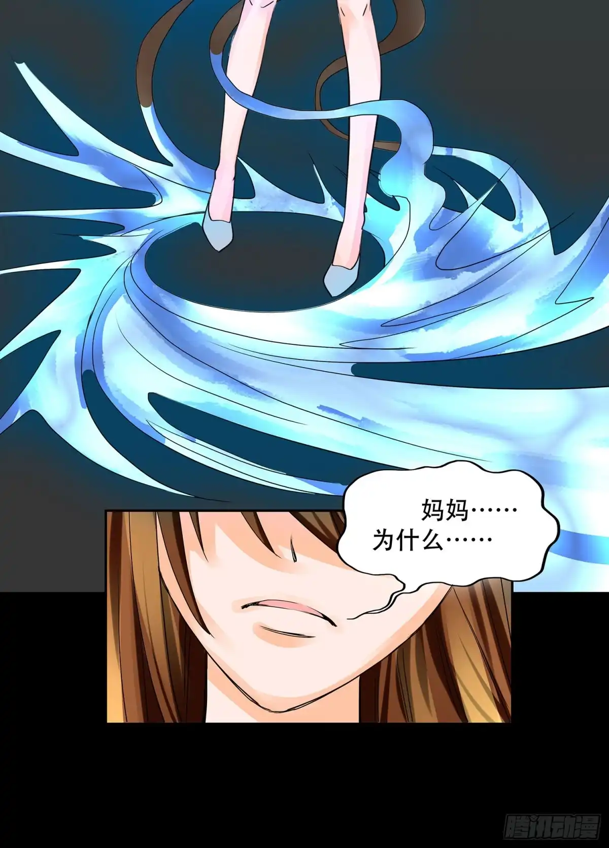 《欲望重生》107话：你为什么这样做！ 第27页