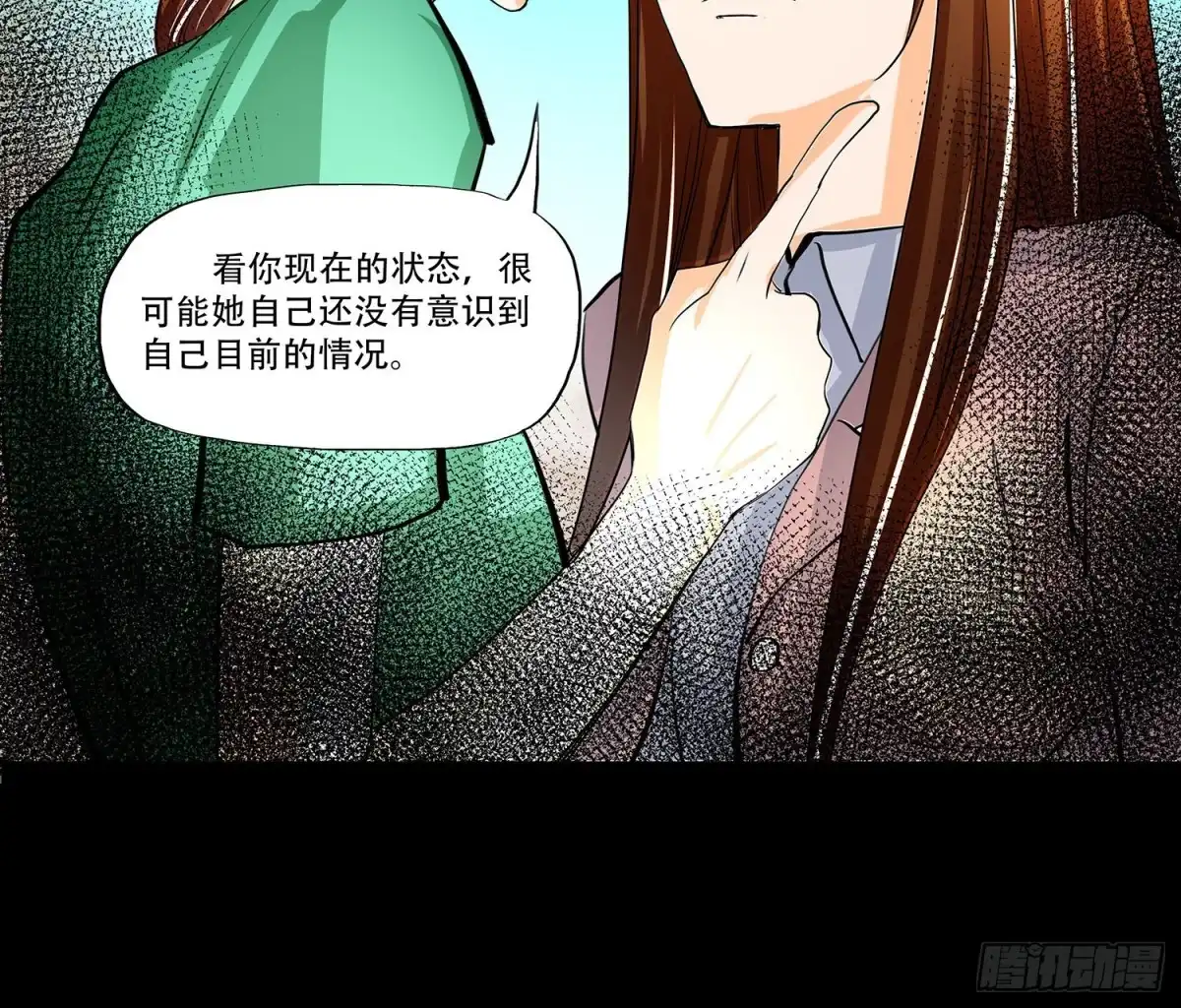 《欲望重生》107话：你为什么这样做！ 第32页