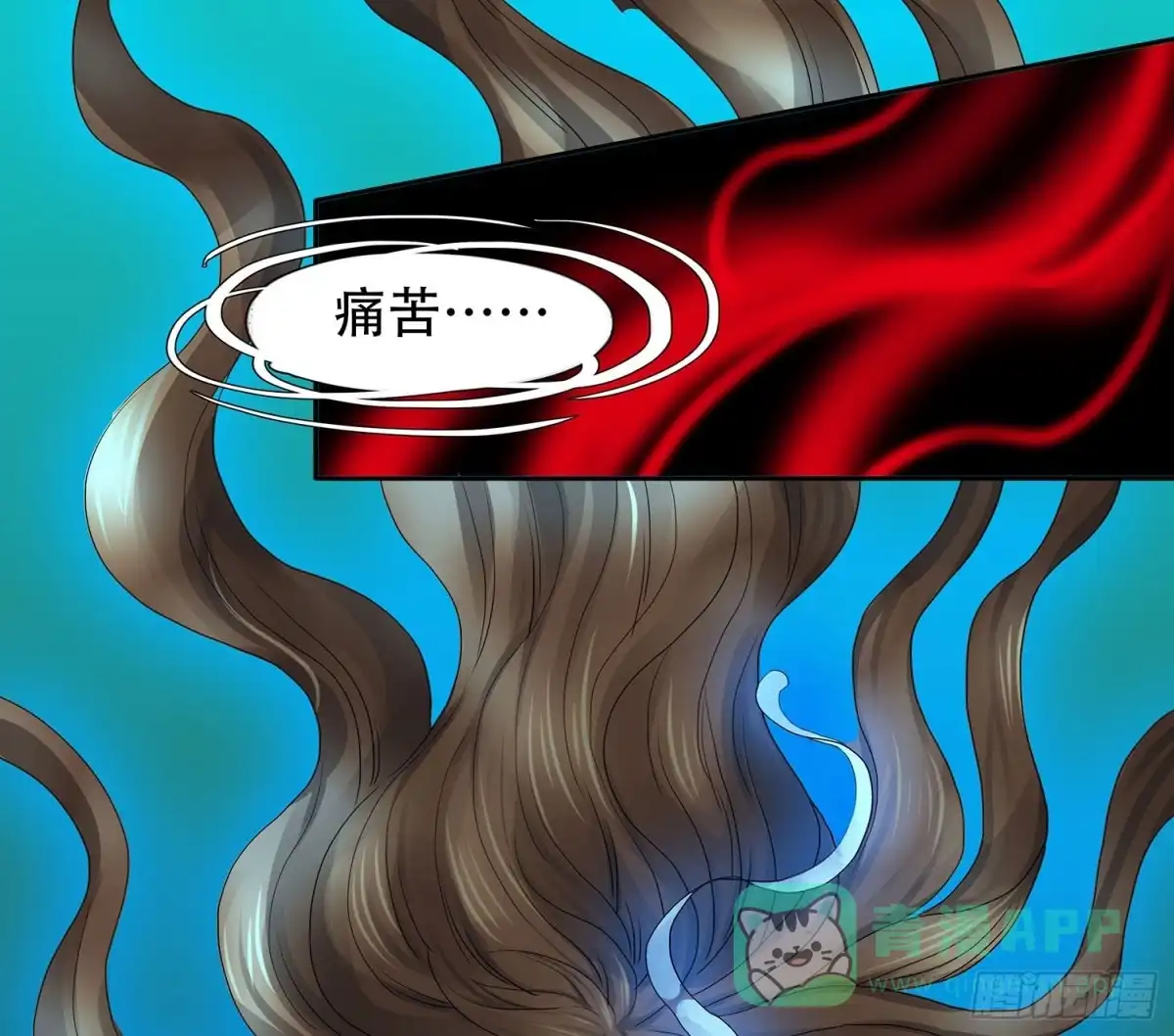 《欲望重生》107话：你为什么这样做！ 第46页