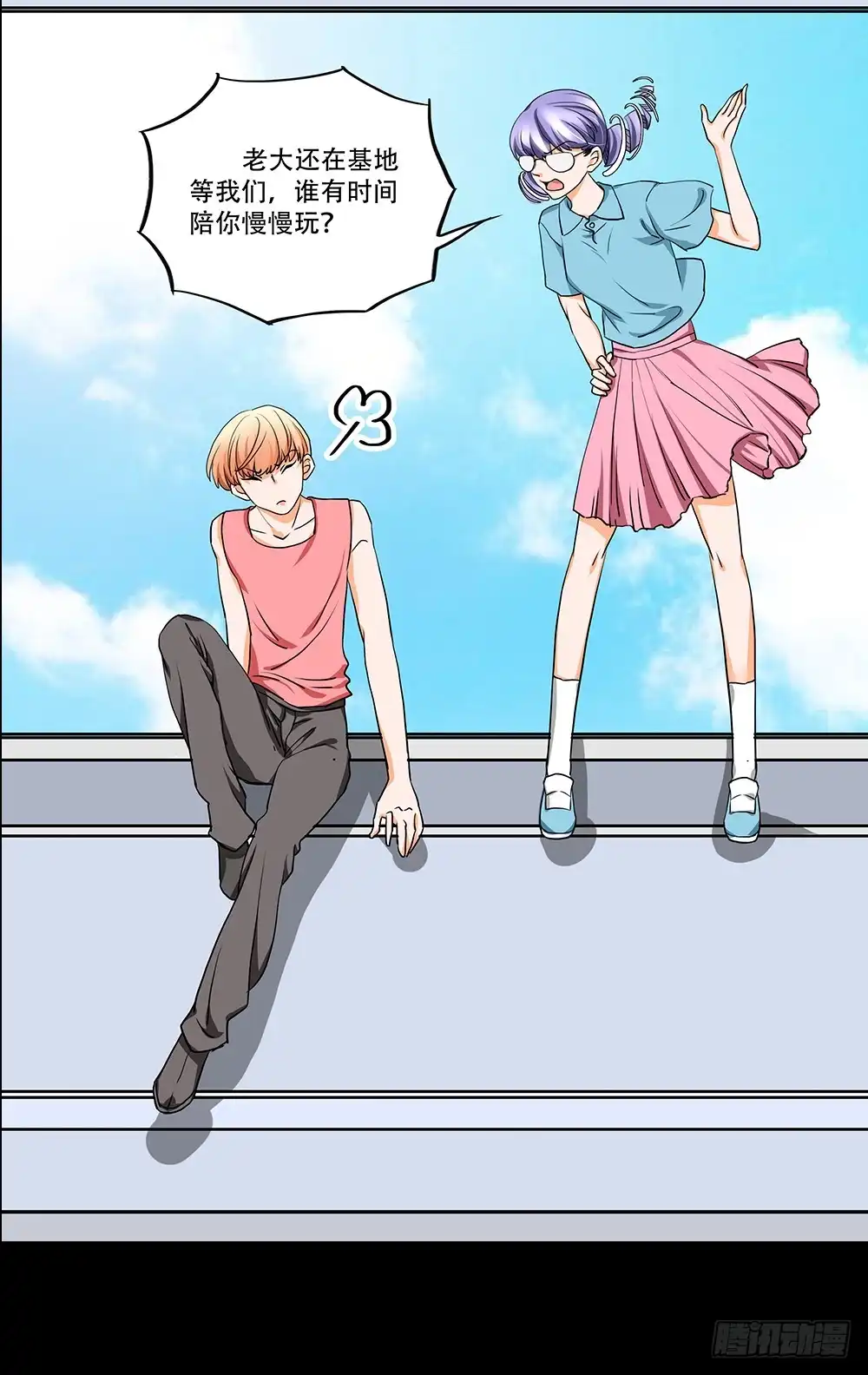 《欲望重生》108话：敌人？朋友？ 第22页