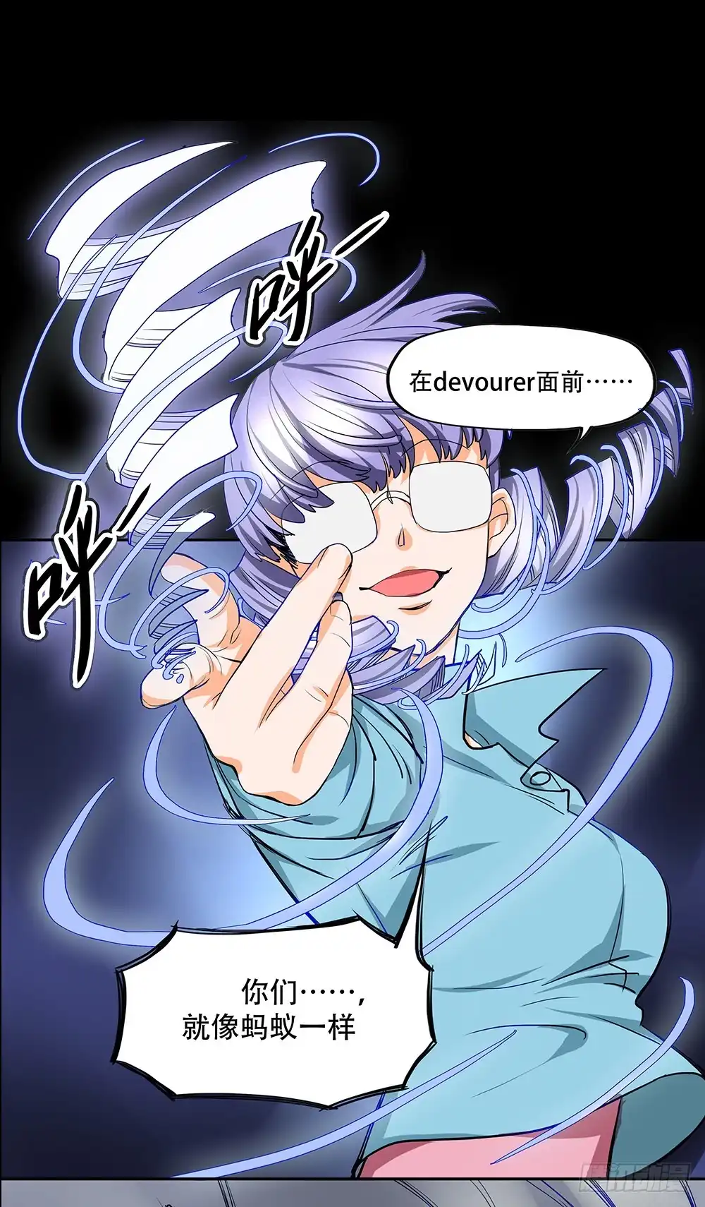 《欲望重生》108话：敌人？朋友？ 第18页