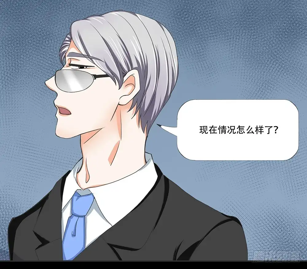 《欲望重生》109话：真实的梦境 第27页
