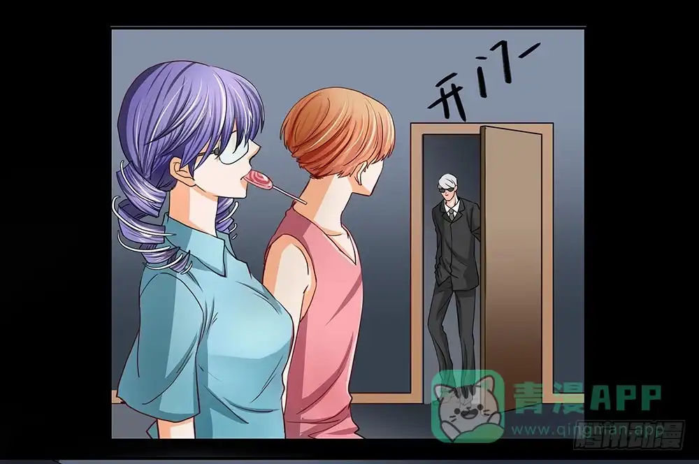 《欲望重生》109话：真实的梦境 第21页