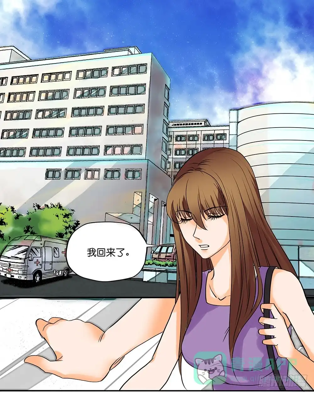 《欲望重生》011:贫、恶 第1页