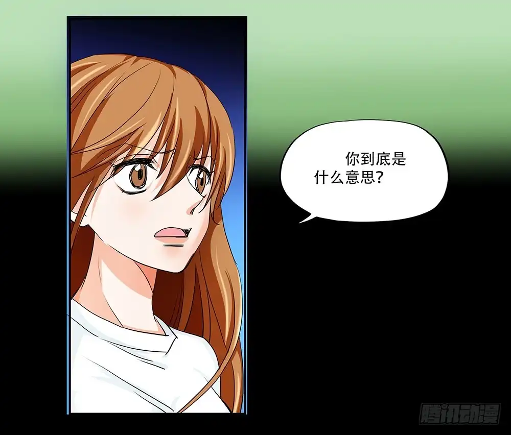《欲望重生》110话：秘密 第19页