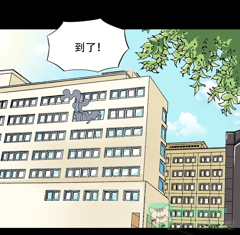 《欲望重生》111话：任务 第6页