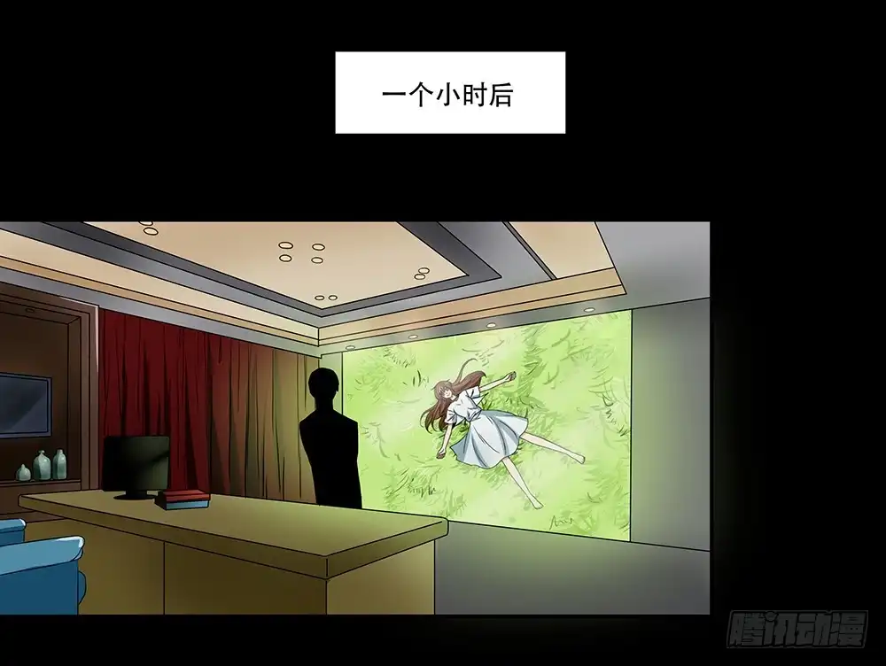 《欲望重生》112话：决断 第18页