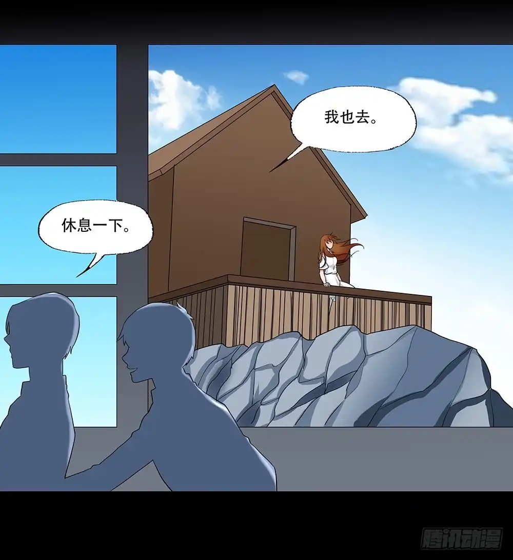 《欲望重生》113话：方法 第14页