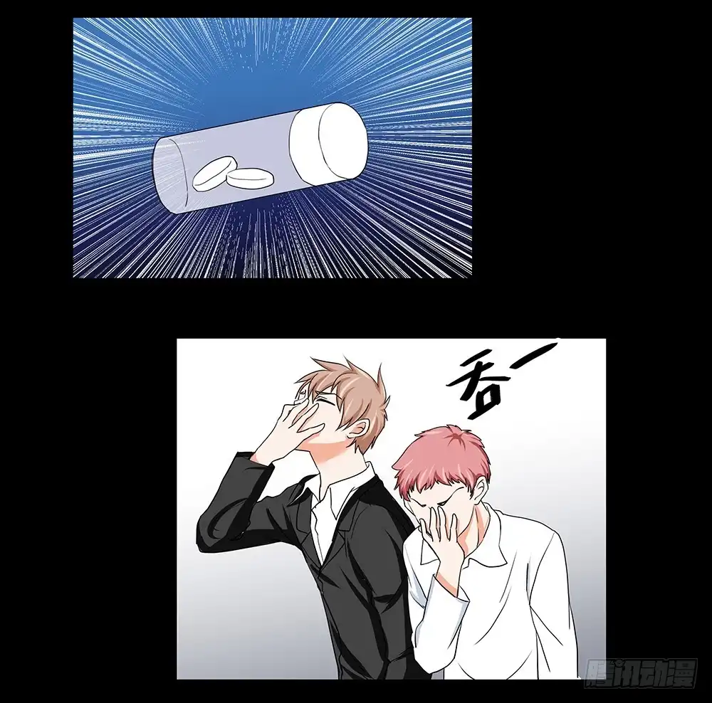 《欲望重生》113话：方法 第5页