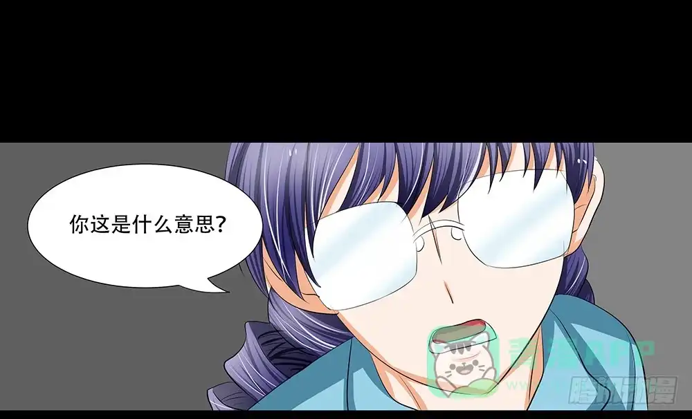 《欲望重生》114话：审讯 第16页