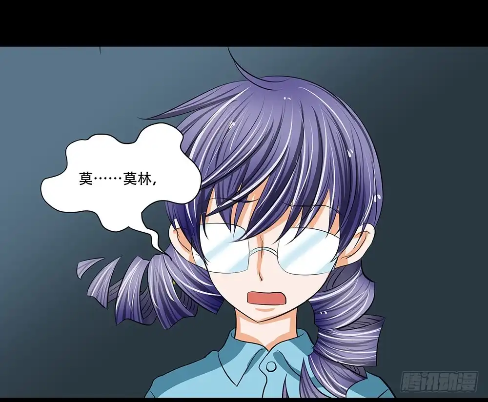 《欲望重生》115话：逃脱 第7页