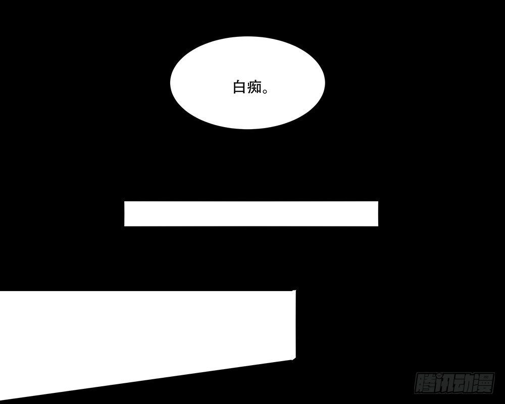《欲望重生》115话：逃脱 第15页