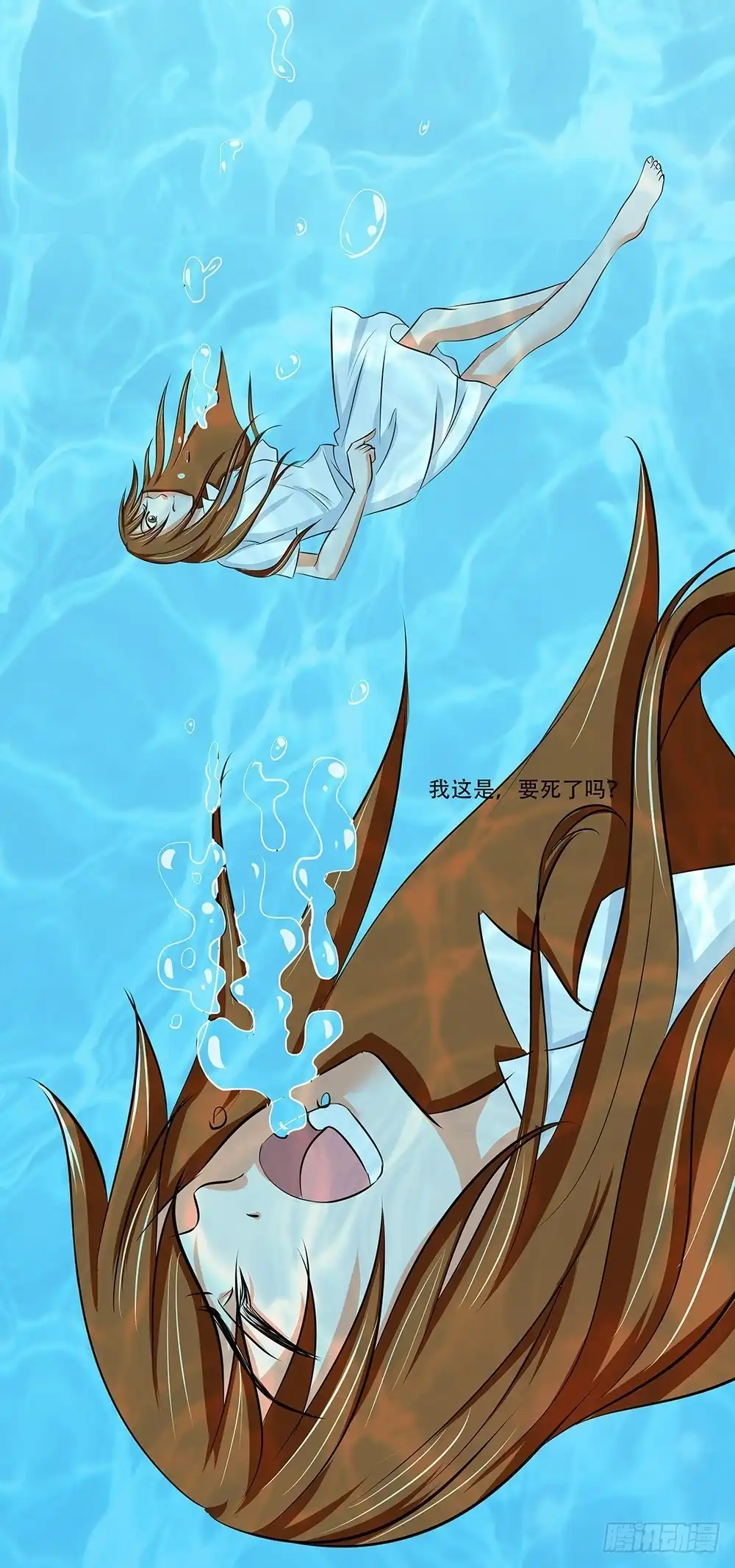 《欲望重生》115话：逃脱 第25页