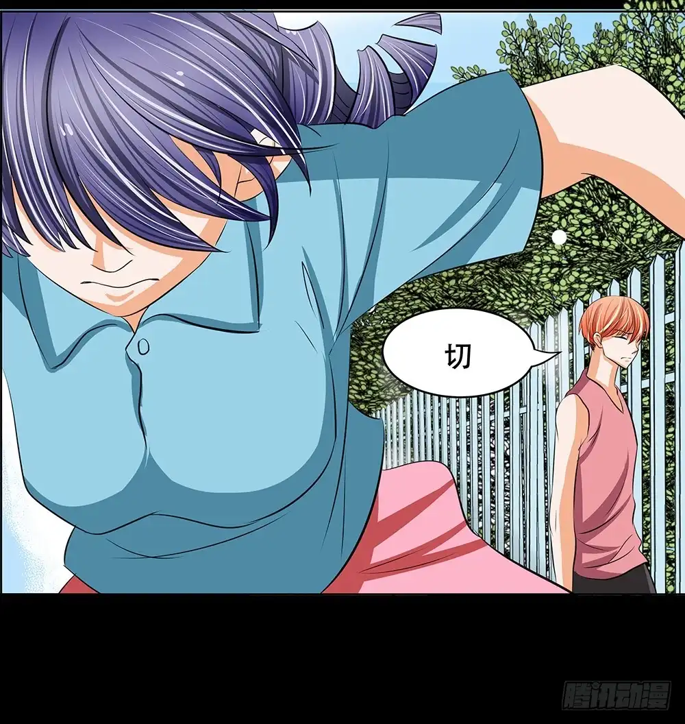 《欲望重生》115话：逃脱 第9页