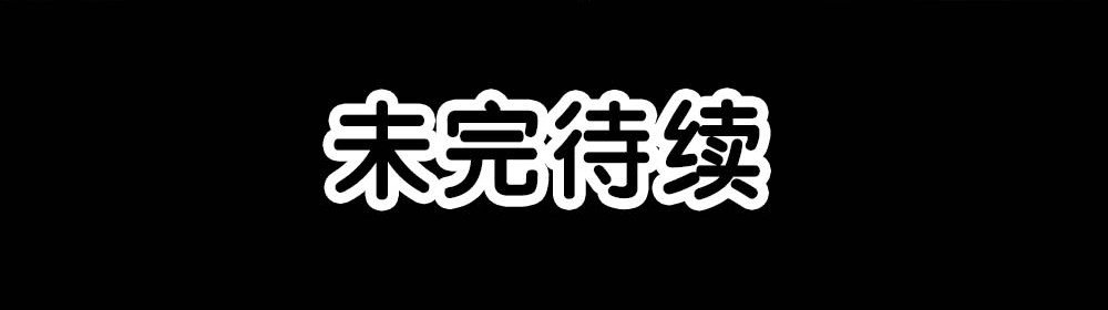 《欲望重生》116话：自由？ 第22页