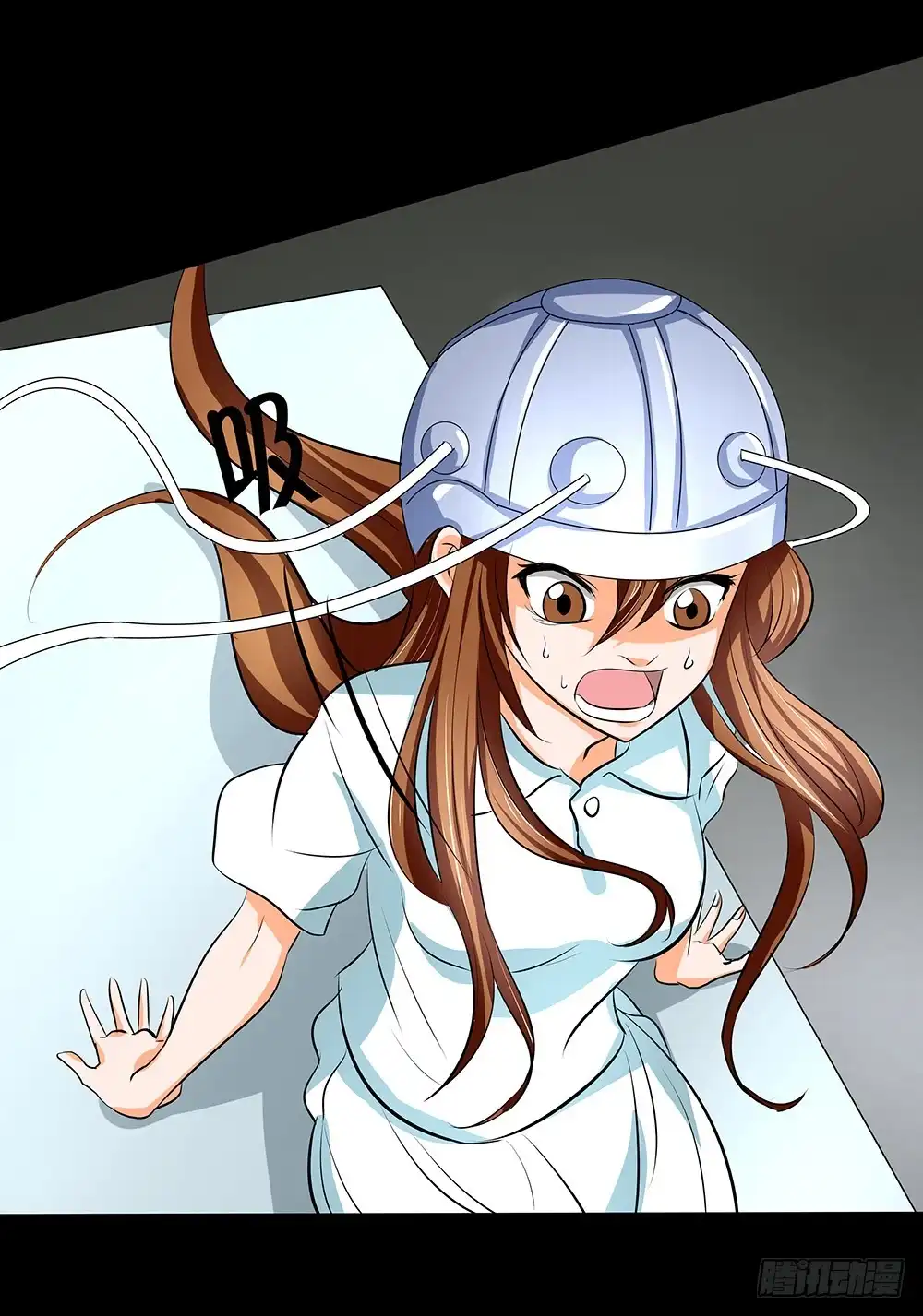 《欲望重生》116话：自由？ 第8页