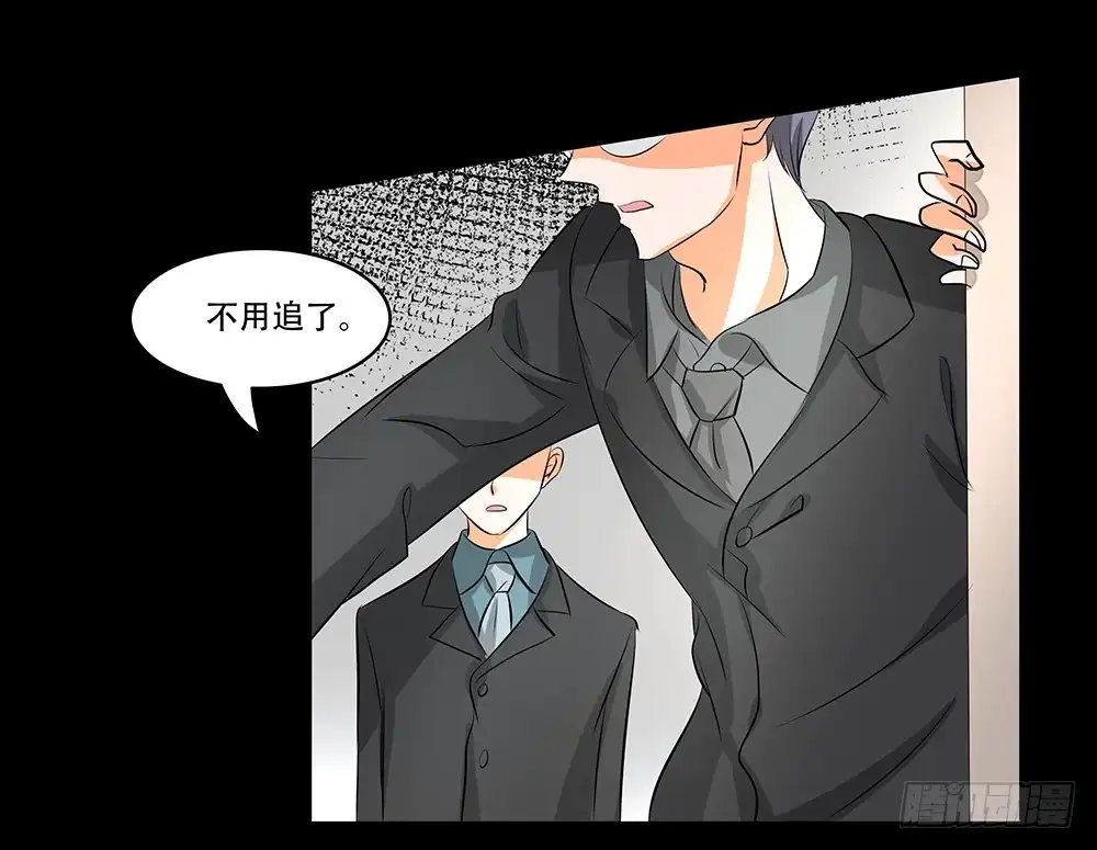 《欲望重生》116话：自由？ 第19页