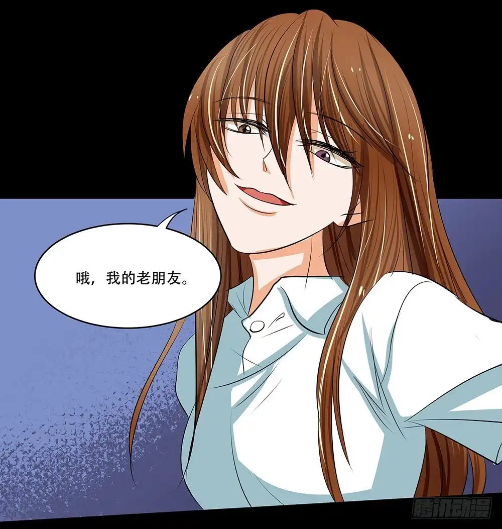 《欲望重生》117话：自由！ 第40页