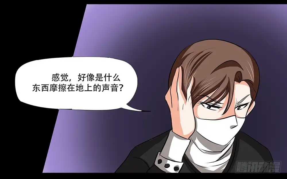 《欲望重生》117话：自由！ 第35页