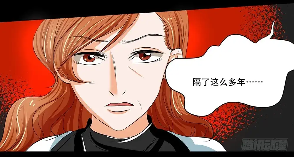 《欲望重生》117话：自由！ 第37页