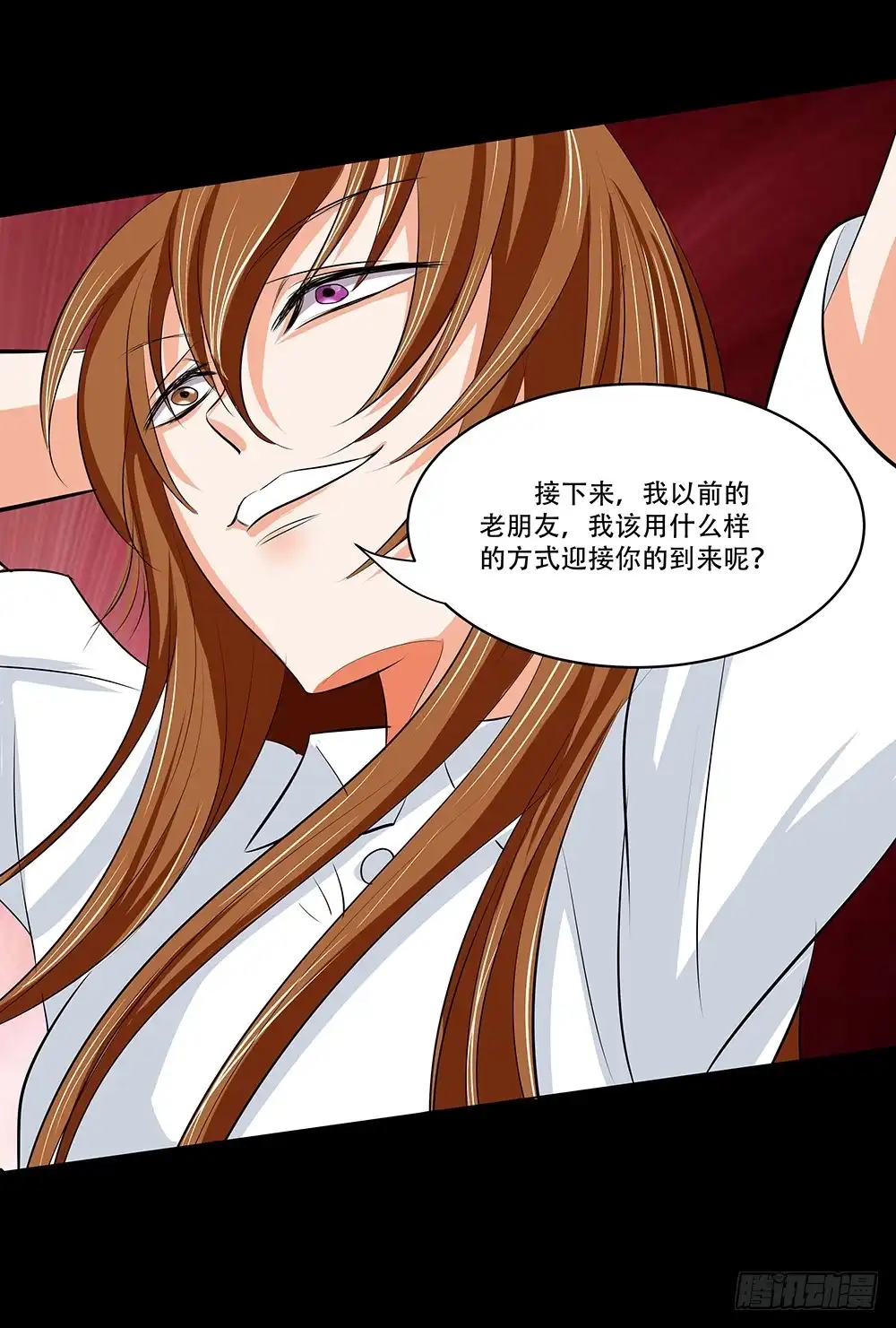 《欲望重生》117话：自由！ 第23页
