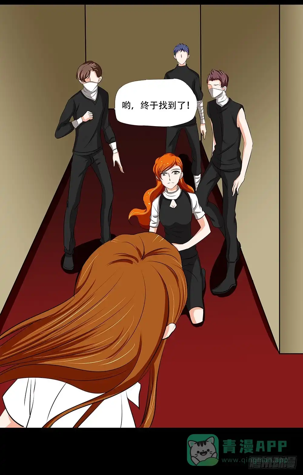 《欲望重生》117话：自由！ 第36页