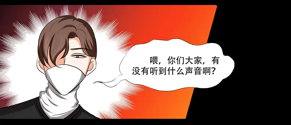《欲望重生》117话：自由！ 第32页