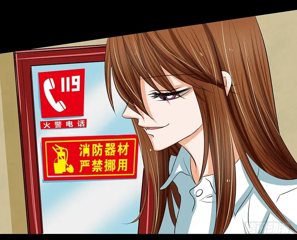 《欲望重生》117话：自由！ 第43页