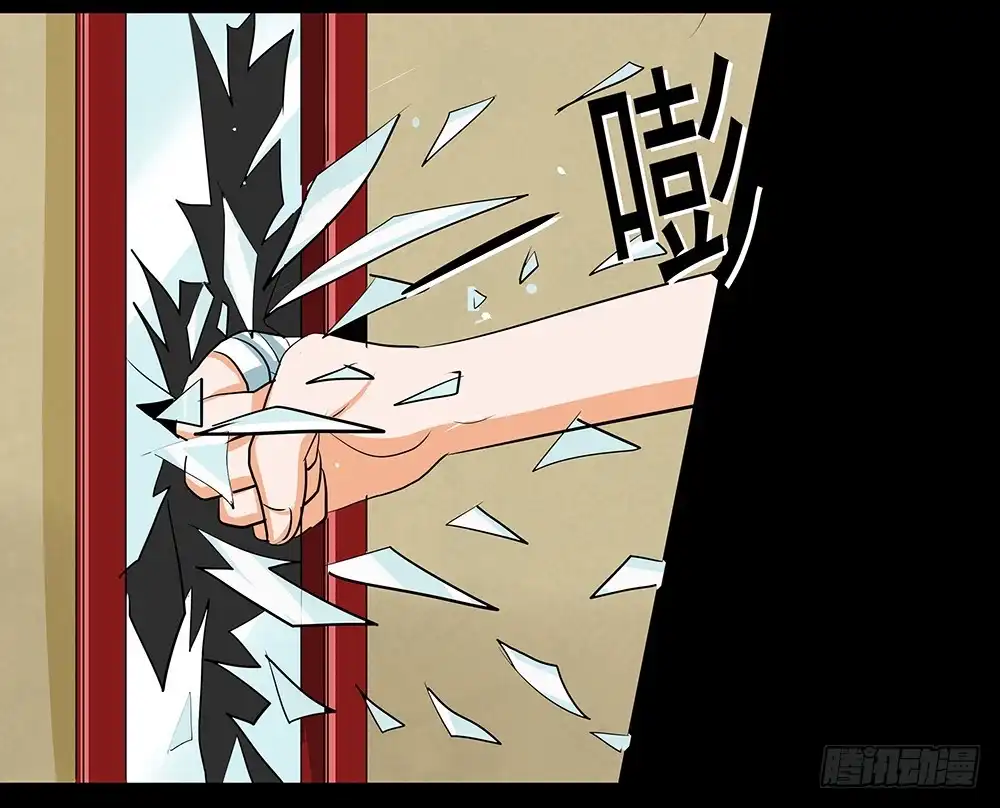 《欲望重生》117话：自由！ 第24页