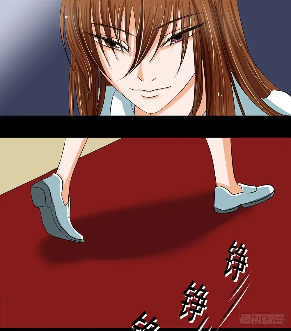 《欲望重生》117话：自由！ 第44页