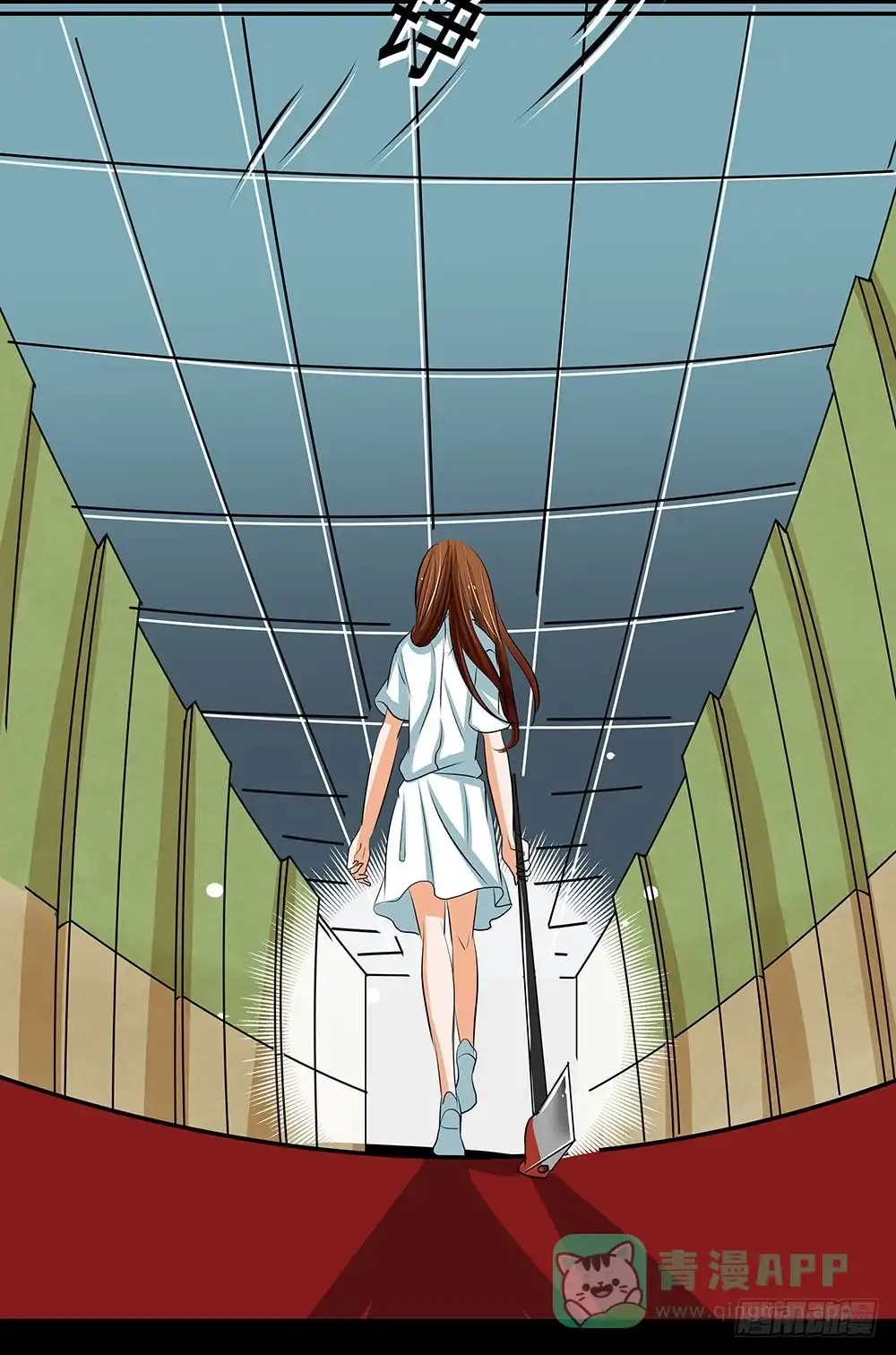 《欲望重生》117话：自由！ 第26页