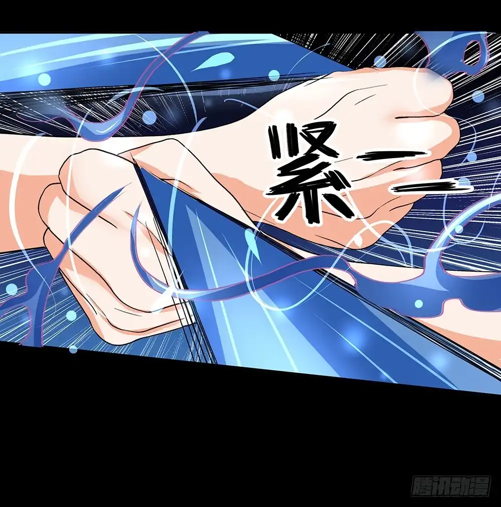 《欲望重生》118话：激斗 第24页