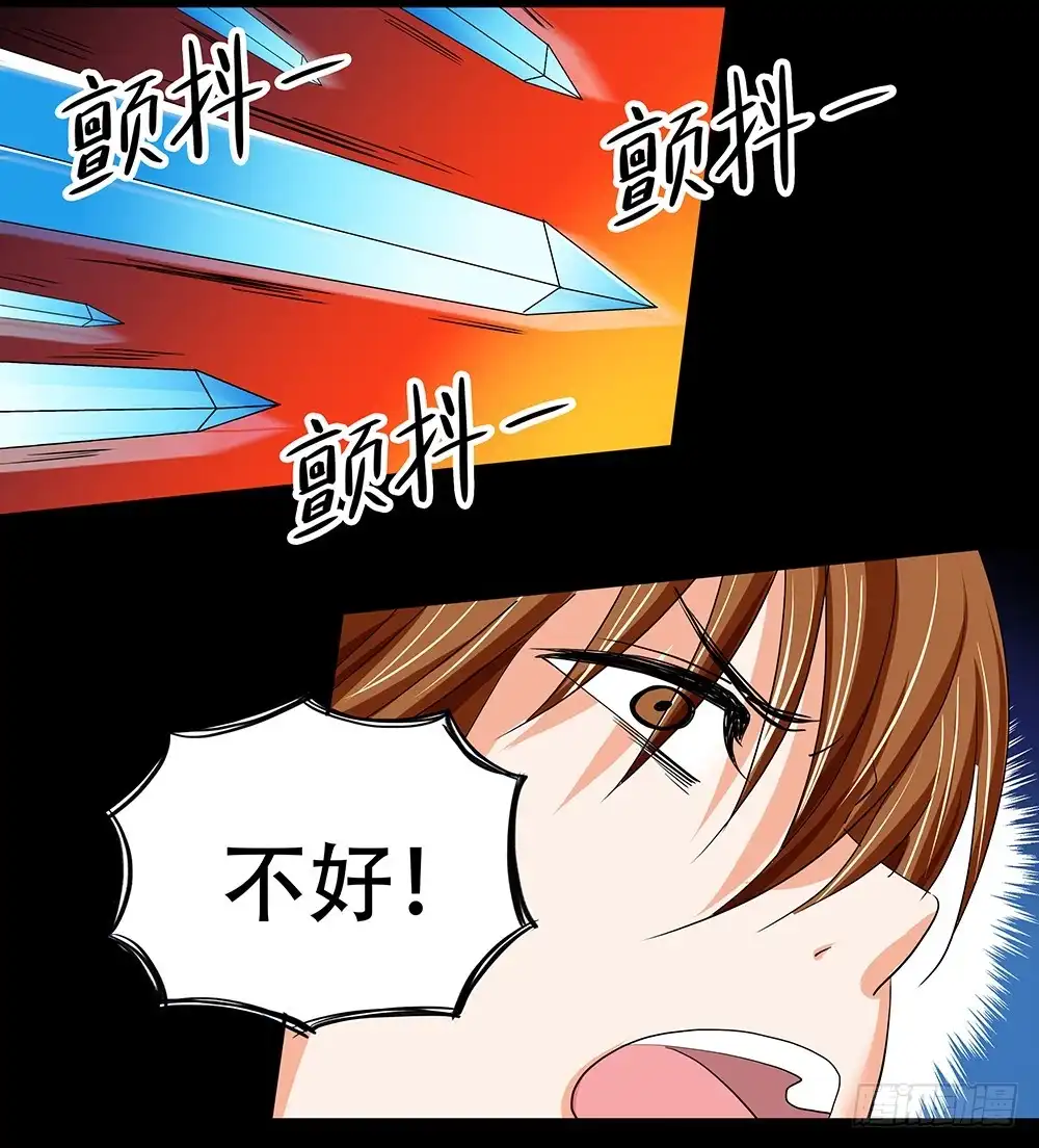 《欲望重生》119话：强敌！ 第14页