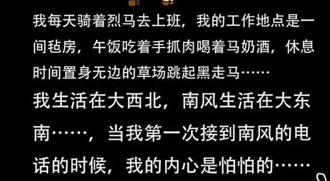 《欲望重生》012:改变 第23页