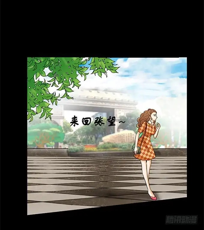 《欲望重生》012:改变 第20页