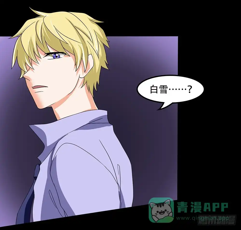 《欲望重生》120话：复活？ 第16页