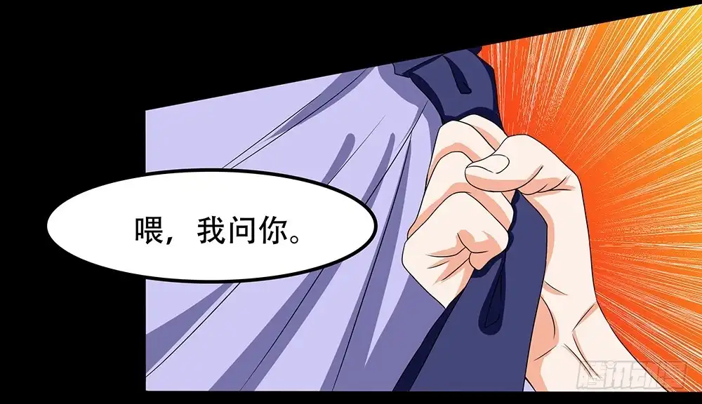 《欲望重生》120话：复活？ 第17页