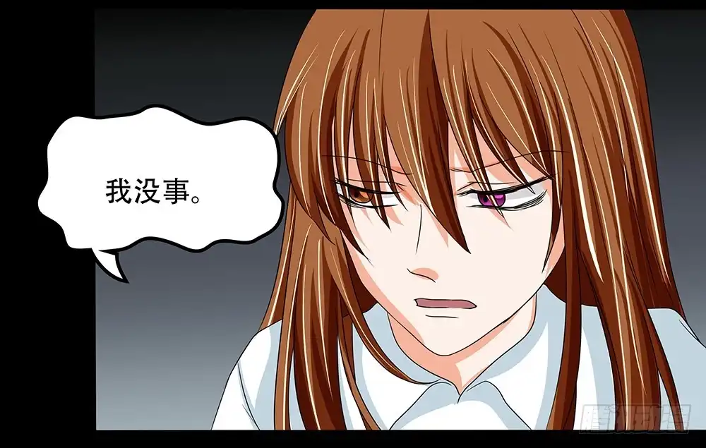 《欲望重生》120话：复活？ 第13页