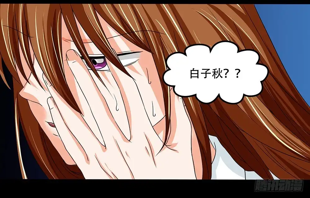 《欲望重生》120话：复活？ 第9页