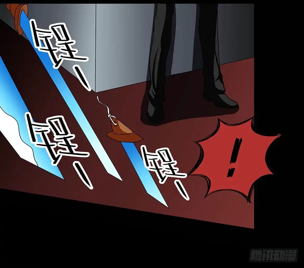 《欲望重生》121话：冒险 第2页