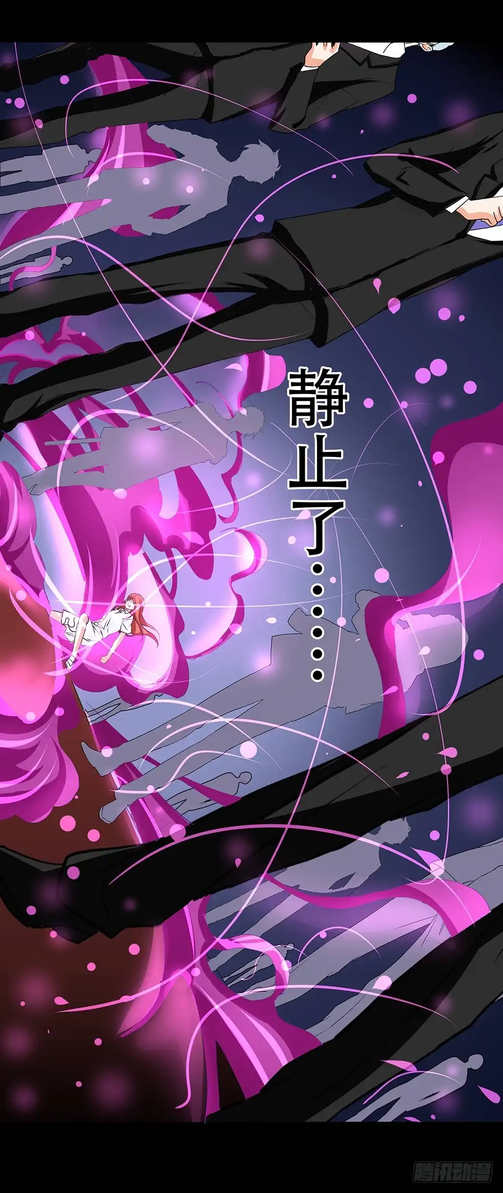 《欲望重生》123话：对峙 第9页