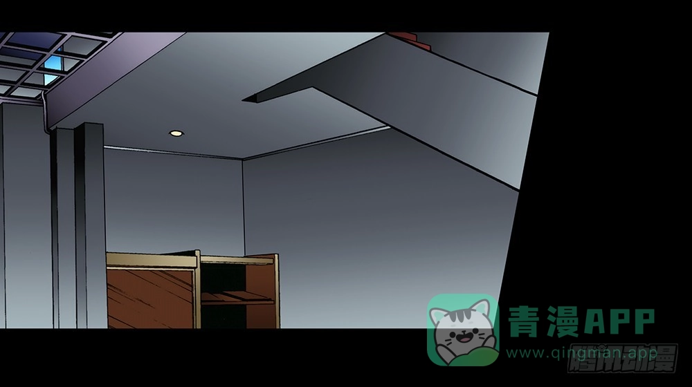 《欲望重生》124话：揭露 第11页