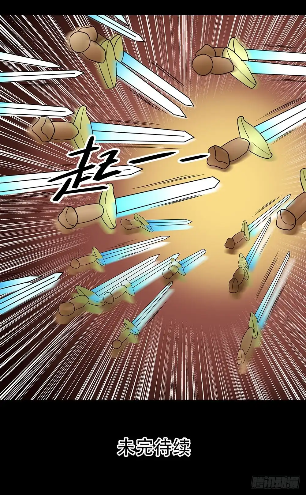 《欲望重生》126话：真面目 第22页